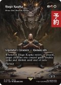 フーゴ・クプカ/Hugo Kupka (全面アート版) 【英語版】 [FCA-金R] (予約S)