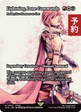 孤高の戦士、ライトニング/Lightning, Lone Commando (全面アート版) 【英語版】 [FCA-金R] (予約R)