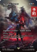 バルナバス・ザルム/Barnabas Tharmr (全面アート版) 【英語版】 [FCA-金R] (予約S)