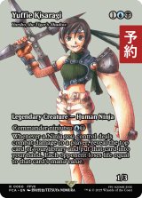 ユフィ・キサラギ/Yuffie Kisaragi (全面アート版) 【英語版】 [FCA-金R] (予約R)