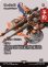 画像1: 快速飛空艇シュトラール/The Strahl (全面アート版) 【英語版】 [FCA-灰R] (予約R) (1)