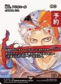 剣士、フリオニール/Firion, Swordmaster (全面アート版) 【日本語版】 [FCA-白R] (予約R)