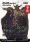 画像1: 漆黒の甲冑、ゴルベーザ/Golbez, Clad in Darkness (全面アート版) 【日本語版】 [FCA-黒U] (予約R) (1)