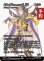 画像1: 世界を支配せんとする者、皇帝/The Emperor, Hell Tyrant (全面アート版) 【日本語版】 [FCA-黒MR] (予約R) (1)