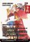 画像1: ケフカ・パラッツォ/Kefka Palazzo (全面アート版) 【日本語版】 [FCA-赤MR] (予約R) (1)