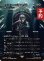 画像1: ノクティス・ルシス・チェラム/Noctis Lucis Caelum (全面アート版) 【日本語版】 [FCA-白R] (予約R) (1)