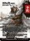 画像1: 反乱軍の参謀、ミンウ/Minwu, Rebellion Strategist (全面アート版) 【日本語版】 [FCA-白R] (予約R) (1)