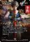 画像1: 暁の戦士の遺産/Dawn Warriors' Legacy (全面アート版) 【日本語版】 [FCA-赤R] (予約R) (1)