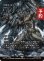 画像1: 巨神タイタン/Astral Titan (全面アート版) 【日本語版】 [FCA-緑R] (予約R) (1)