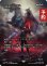 画像1: バルナバス・ザルム/Barnabas Tharmr (全面アート版) 【日本語版】 [FCA-金R] (予約R) (1)