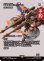 画像1: 快速飛空艇シュトラール/The Strahl (全面アート版) 【日本語版】 [FCA-灰R] (予約R) (1)