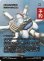 画像1: ルカ＝スタジアム/Luka Stadium (全面アート版) 【日本語版】 [FCA-灰U] (予約S) (1)