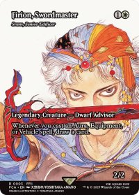 剣士、フリオニール/Firion, Swordmaster (全面アート版) 【英語版】 [FCA-白R]