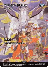 のばらの反乱軍/Wild Rose Rebellion (全面アート版) 【英語版】 [FCA-青U]