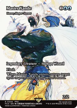 画像1: 魔王ザンデ/Master Xande (全面アート版) 【英語版】 [FCA-青R]
