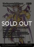 世界を支配せんとする者、皇帝/The Emperor, Hell Tyrant (全面アート版) 【英語版】 [FCA-黒MR]