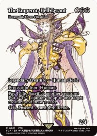 世界を支配せんとする者、皇帝/The Emperor, Hell Tyrant (全面アート版) 【英語版】 [FCA-黒MR]