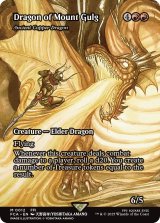 グルグ火山の赤竜/Dragon of Mount Gulg (全面アート版) 【英語版】 [FCA-赤MR]