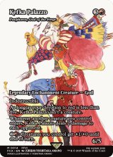 ケフカ・パラッツォ/Kefka Palazzo (全面アート版) 【英語版】 [FCA-赤MR]