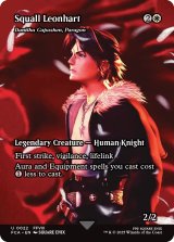 スコール・レオンハート/Squall Leonhart (全面アート版) 【英語版】 [FCA-白U]