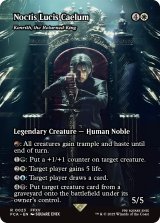 ノクティス・ルシス・チェラム/Noctis Lucis Caelum (全面アート版) 【英語版】 [FCA-白R]