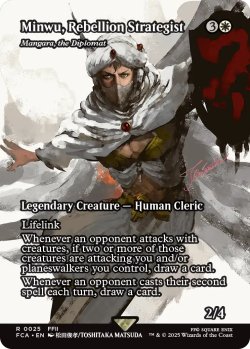 画像1: 反乱軍の参謀、ミンウ/Minwu, Rebellion Strategist (全面アート版) 【英語版】 [FCA-白R]