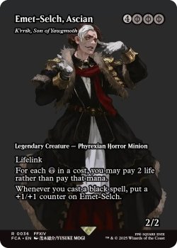 画像1: アシエン・エメトセルク/Emet-Selch, Ascian (全面アート版) 【英語版】 [FCA-黒R]