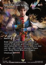 暁の戦士の遺産/Dawn Warriors' Legacy (全面アート版) 【英語版】 [FCA-赤R]