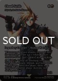 クラウド・ストライフ/Cloud Strife (全面アート版) 【英語版】 [FCA-赤MR]