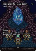 氷漬けの幻獣を求めて/Search for the Frozen Esper (全面アート版) 【英語版】 [FCA-緑U]