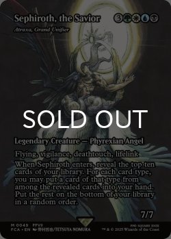 画像1: 救済者、セフィロス/Sephiroth, the Savior (全面アート版) 【英語版】 [FCA-金MR]