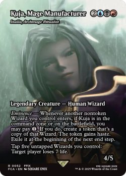 画像1: 黒魔道士の製造者、クジャ/Kuja, Mage Manufacturer (全面アート版) 【英語版】 [FCA-金R]