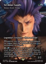 シーモア＝グアド/Seymour Guado (全面アート版) 【英語版】 [FCA-金MR]