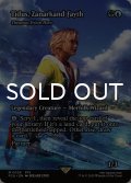 ザナルカンドの夢、ティーダ/Tidus, Zanarkand Fayth (全面アート版) 【英語版】 [FCA-金MR]