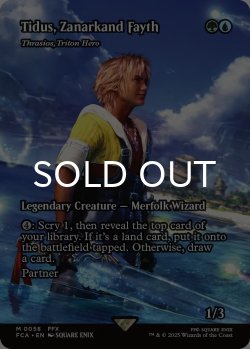 画像1: ザナルカンドの夢、ティーダ/Tidus, Zanarkand Fayth (全面アート版) 【英語版】 [FCA-金MR]