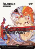 剣士、フリオニール/Firion, Swordmaster (全面アート版) 【日本語版】 [FCA-白R]