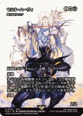 セシル・ハーヴィ/Cecil Harvey (全面アート版) 【日本語版】 [FCA-金R]