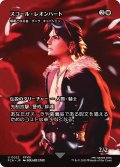 スコール・レオンハート/Squall Leonhart (全面アート版) 【日本語版】 [FCA-白U]