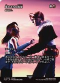 果たされた約束/A Promise Fulfilled (全面アート版) 【日本語版】 [FCA-赤U]