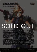 クラウド・ストライフ/Cloud Strife (全面アート版) 【日本語版】 [FCA-赤MR]
