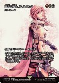 孤高の戦士、ライトニング/Lightning, Lone Commando (全面アート版) 【日本語版】 [FCA-金R]