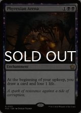 ファイレクシアの闘技場/Phyrexian Arena 【英語版】 [FDC-黒R]
