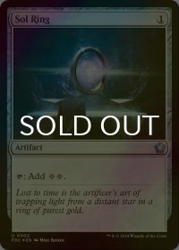 [FOIL] 太陽の指輪/Sol Ring 【英語版】 [FDC-灰U]