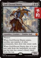 永遠神バントゥ/God-Eternal Bontu 【英語版】 [FDC-黒MR] (予約I)