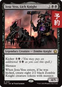 リッチの騎士、ジョス・ヴェス/Josu Vess, Lich Knight 【英語版】 [FDC-黒R] (予約I)