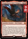 運命の大嵐、ドラゴンホーク/Dragonhawk, Fate's Tempest 【英語版】 [FDC-赤MR] (予約I)