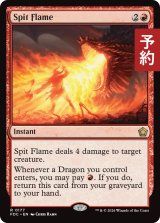 吐炎/Spit Flame 【英語版】 [FDC-赤R] (予約I)