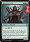 画像1: ラノワールの部族/Llanowar Tribe 【英語版】 [FDC-緑U] (予約I) (1)