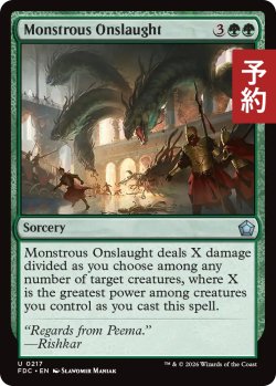 画像1: 巨怪の猛攻/Monstrous Onslaught 【英語版】 [FDC-緑U] (予約I)