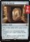 画像1: 伝説たちの秘本/Tome of Legends 【英語版】 [FDC-灰R] (予約I) (1)